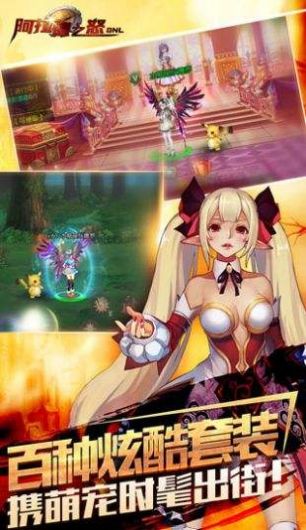 神临阿拉德2022最新截图3