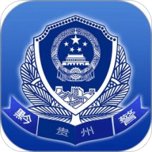 贵州公安
