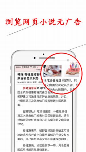 乐网截图1