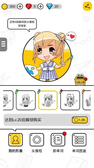 全民小画家截图1