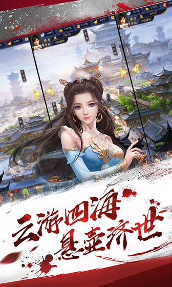 小小武神截图1