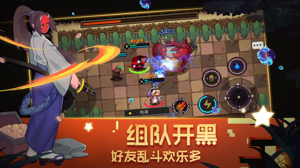 元素地牢最新版截图2