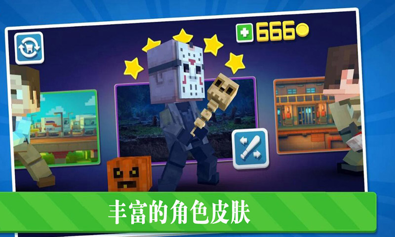 功夫节奏大师截图2