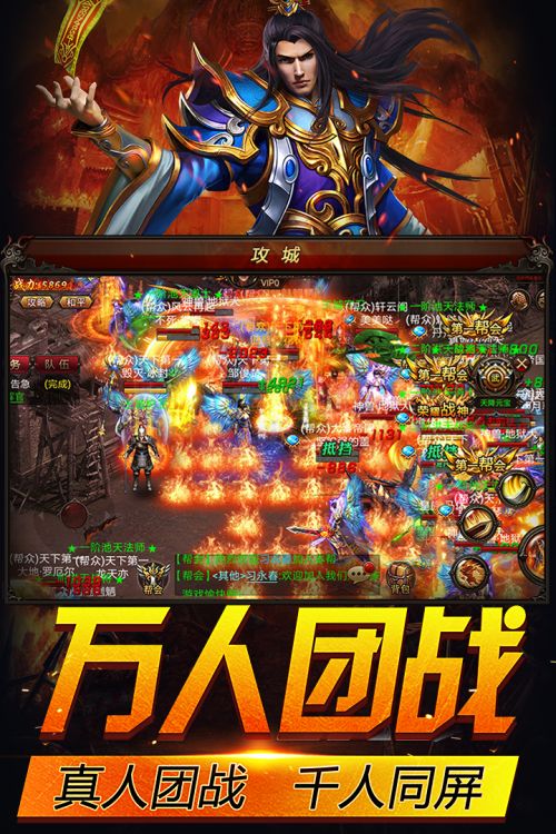 霹雳决手游截图1
