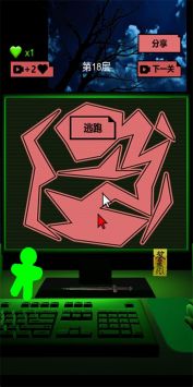 恐怖电脑中文版截图3