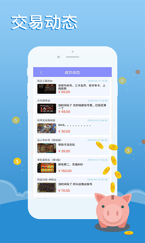 早游戏盒子截图2