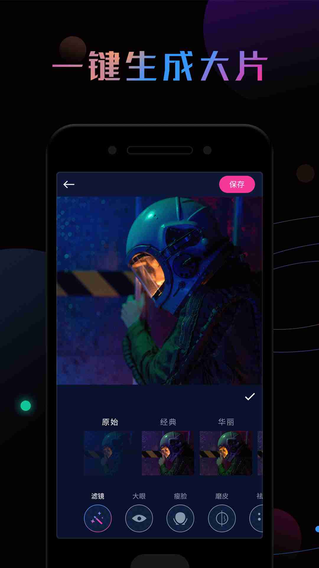 ps修图截图2