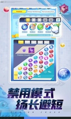 球球英雄九游版截图2