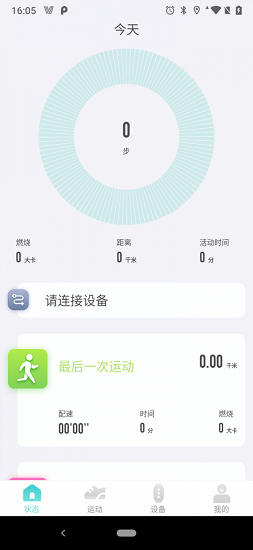 vfit截图2