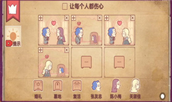 彩色世界正版截图3