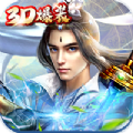 梦幻轩辕剑