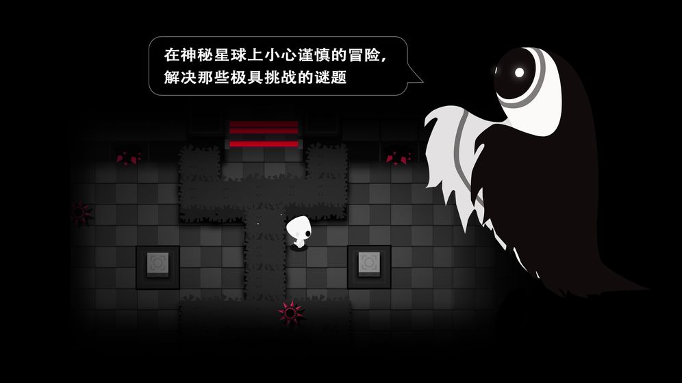 孤星大冒险截图1