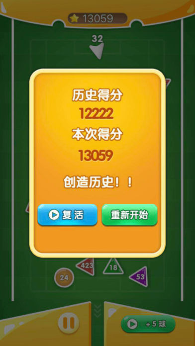 松鼠休闲游戏截图3