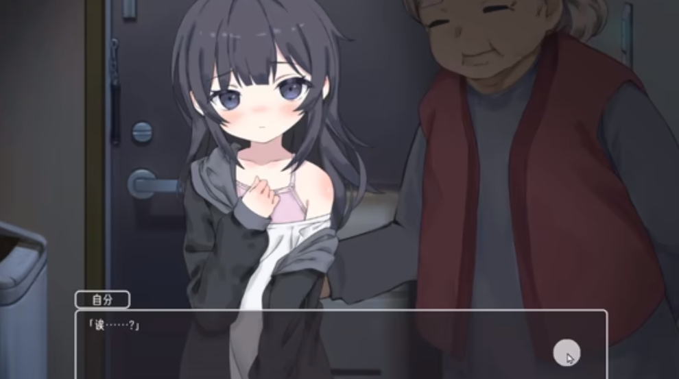 幸福宅女养成方法截图3