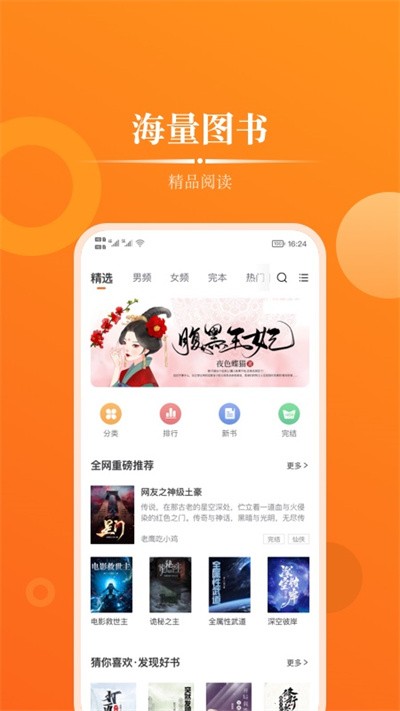 皮皮免费小说截图2