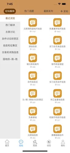 古泉园地截图1