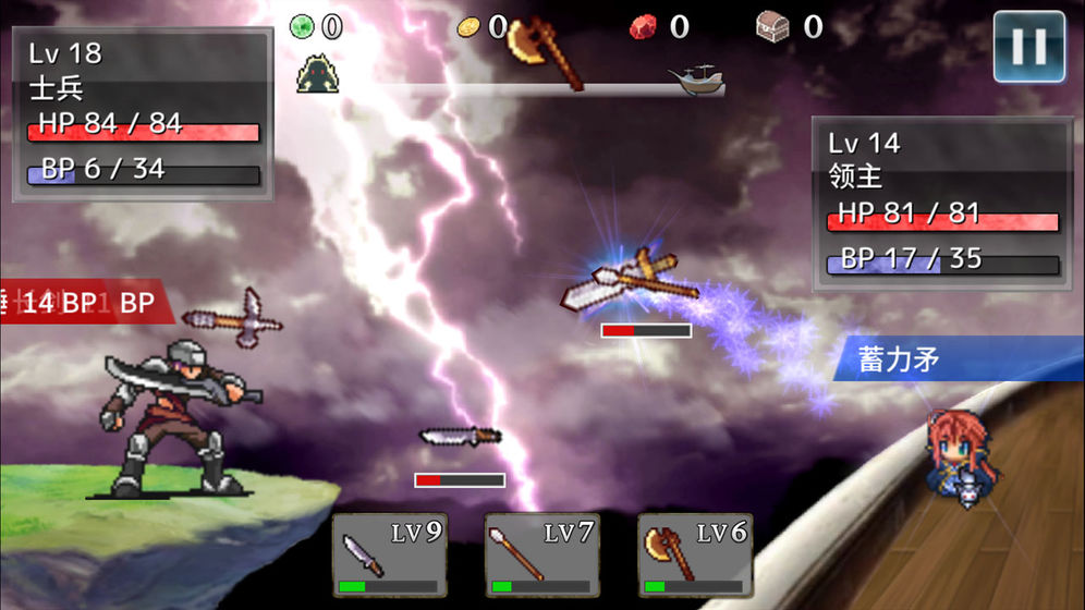 武器投掷RPG2悠久之空岛截图1