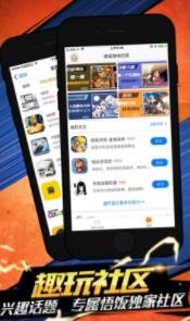 云猫玩游戏盒子截图3