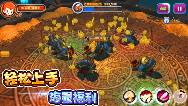 冒险者联盟截图2