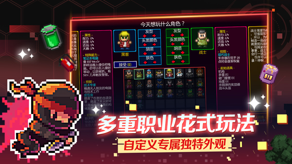 迷城陆区游戏截图2