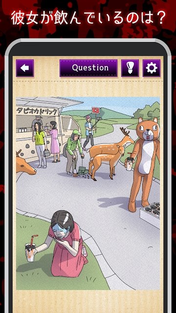 3分钟的悬念截图3