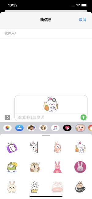 萌兔斗斗图截图3