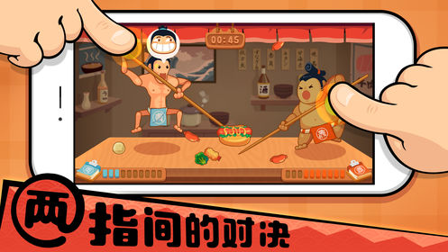 你胖你先吃截图1