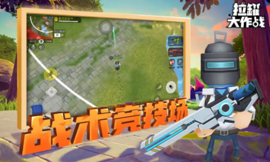 拉罐大作战截图3