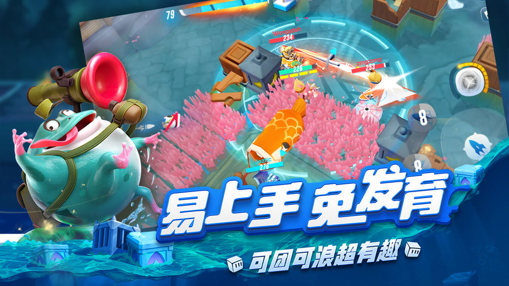 风暴对决截图1
