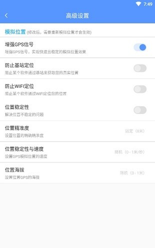 路行助手By笑对VS人生截图3