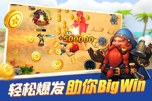 狩猎寻宝手游截图1
