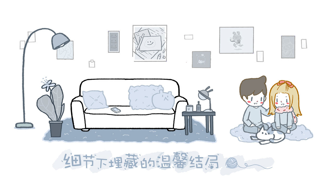 拣爱手游截图1