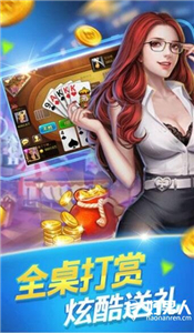 邊鋒遊戲大廳截图2