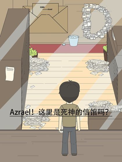神秘度假中文版截图2