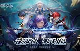 诺亚之心截图1