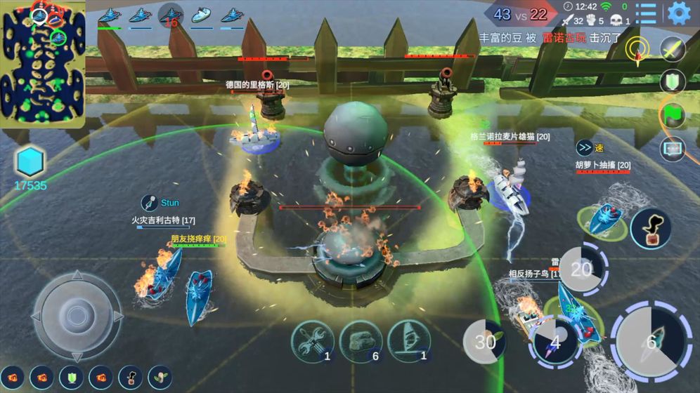 海战5v5截图2