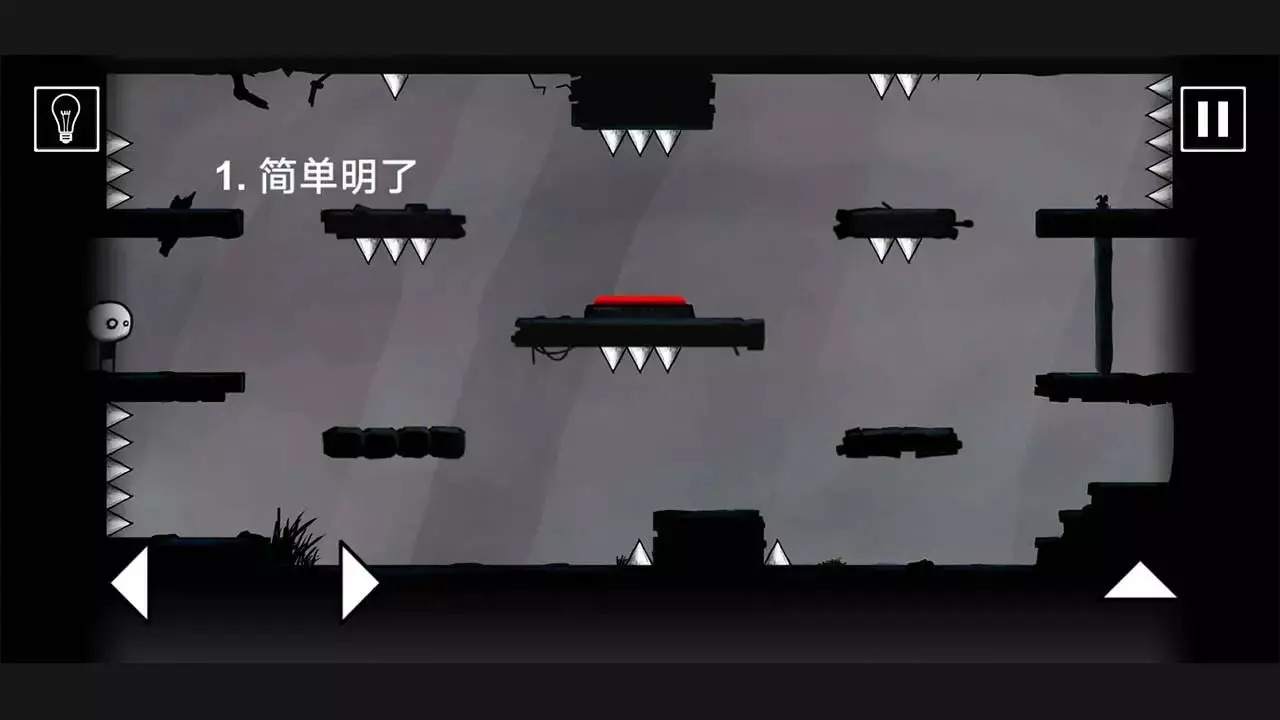 这关重开截图3