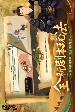 无悔华夏截图2
