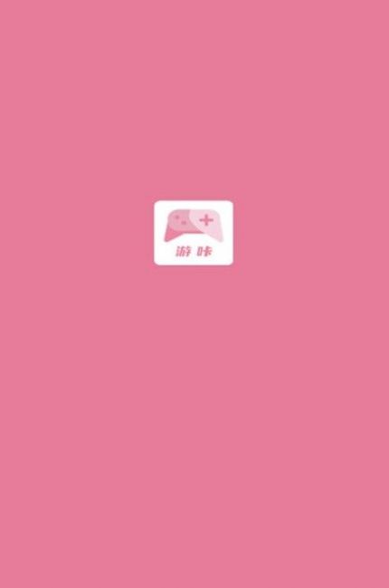 游咔app最新版3.4.1截图1