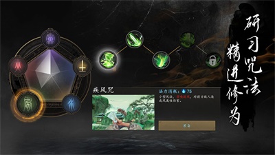 捕盗行纪v1.0截图2