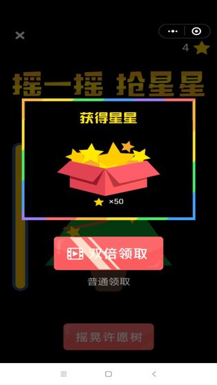 酷玩小游戏截图3