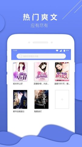 全民小说截图1