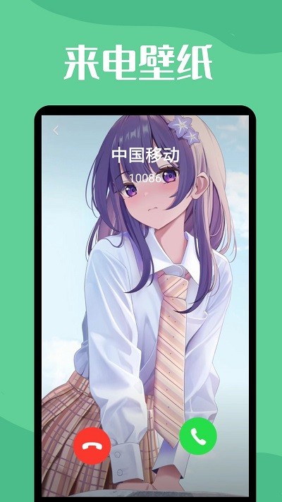 微透明主题壁纸库app截图2