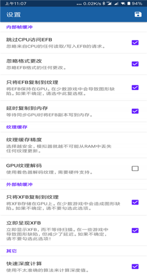 海豚模拟器mmj版最新版2023截图2