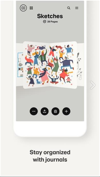 paper绘图安卓版截图3