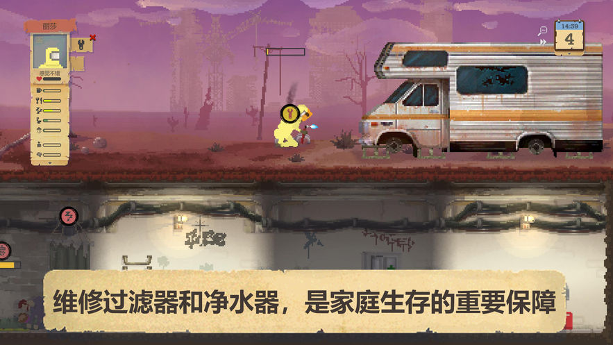 生存冒险套装截图1