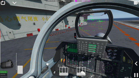 航母降落HD截图1