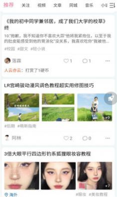 次元派1.6截图2