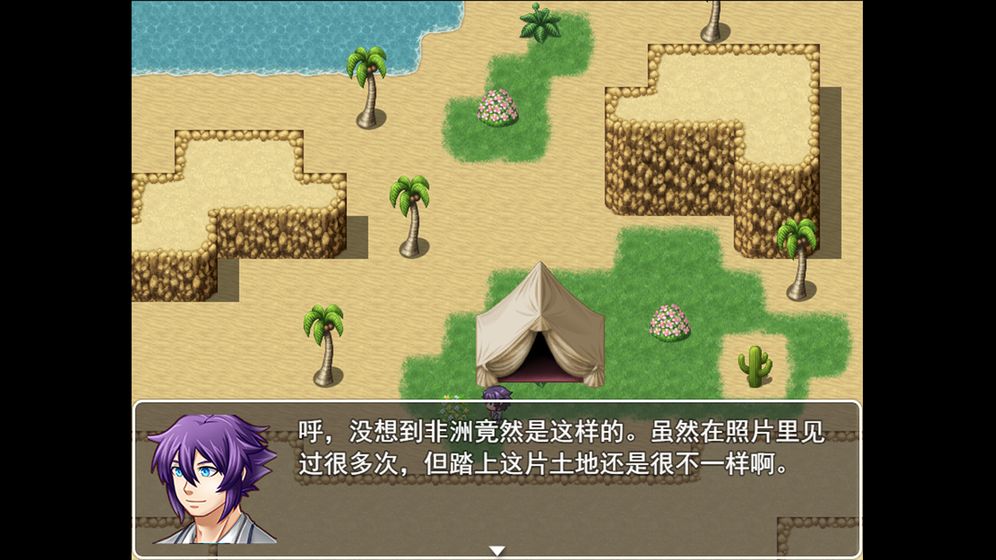 启程手游截图1