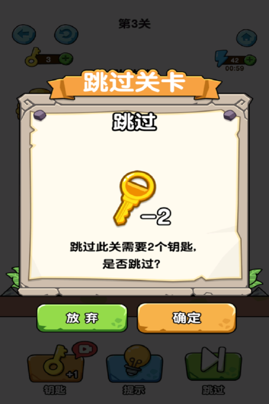 蛰犬蜂潮小游戏截图1
